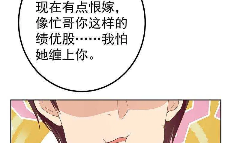 第157话 越狱 7 第12页