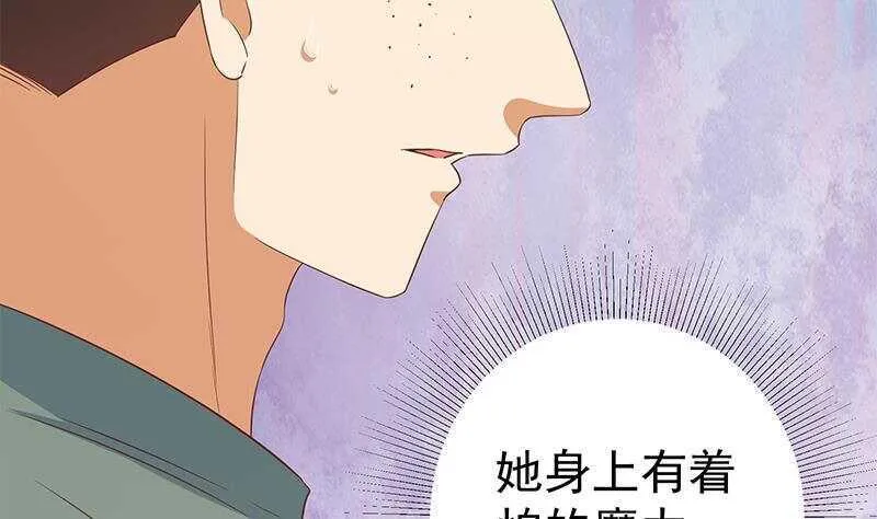 第157话 越狱 7 第26页
