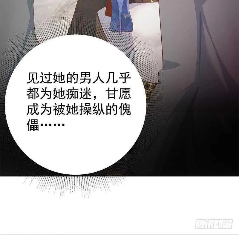 第157话 越狱 7 第29页