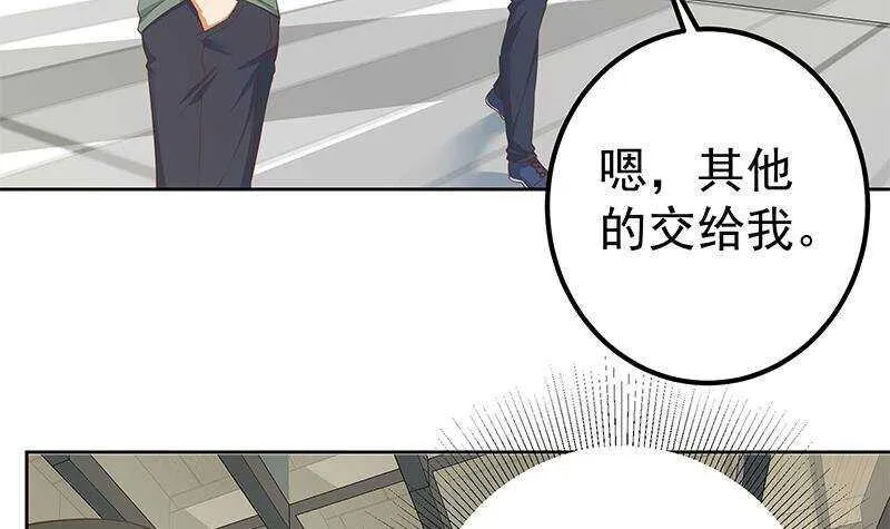 第157话 越狱 7 第33页