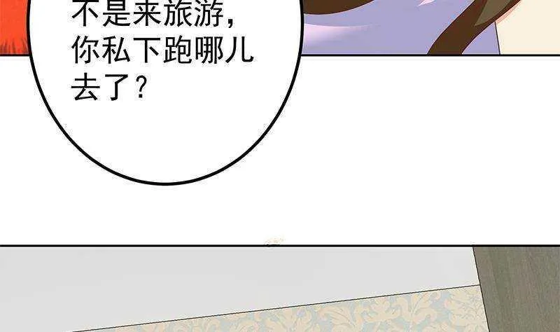 第157话 越狱 7 第49页