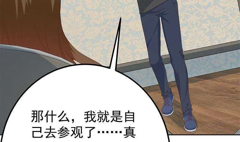第157话 越狱 7 第51页