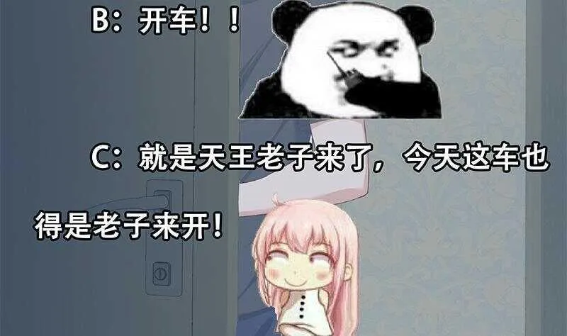 第157话 越狱 7 第55页
