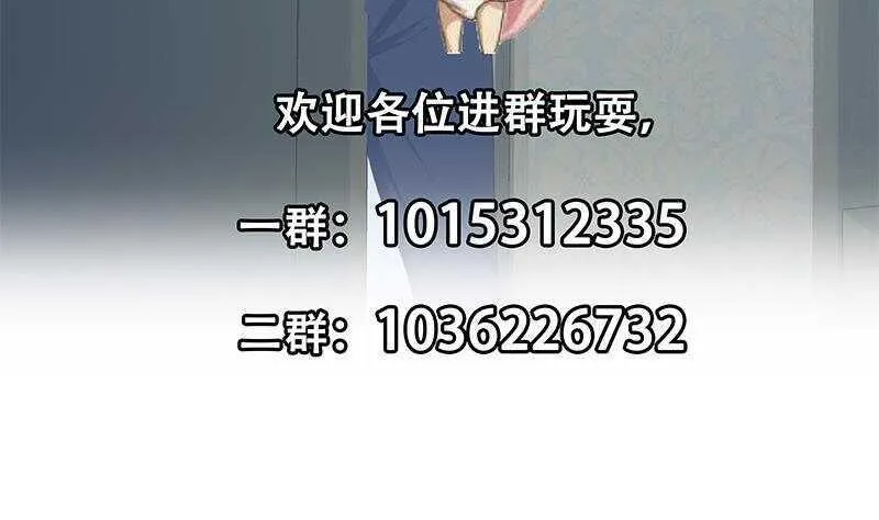 第157话 越狱 7 第56页