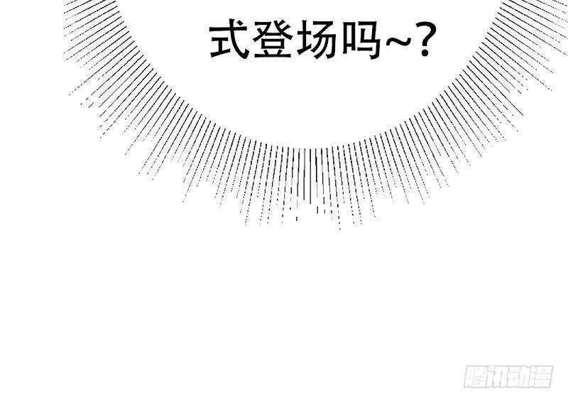 第157话 越狱 7 第60页