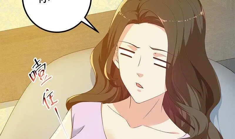 第158话 越狱 8 第4页
