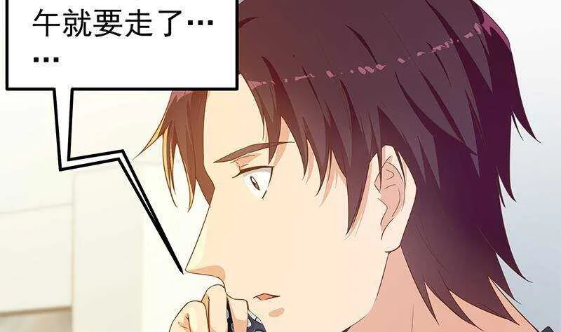 第158话 越狱 8 第8页