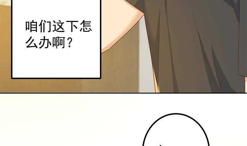 第158话 越狱 8 第10页