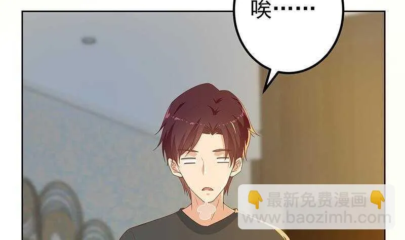 第158话 越狱 8 第11页