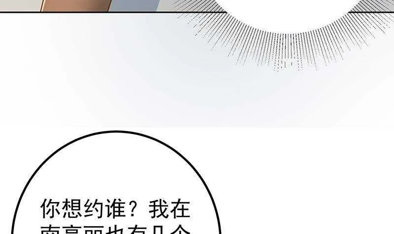 第158话 越狱 8 第21页