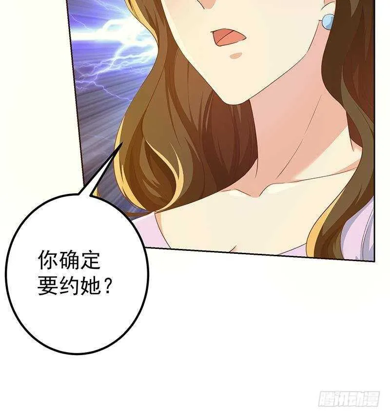 第158话 越狱 8 第27页