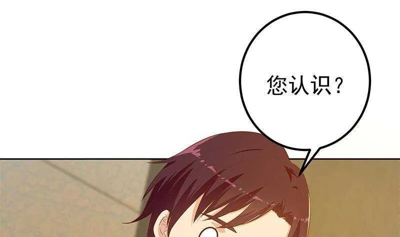 第158话 越狱 8 第28页