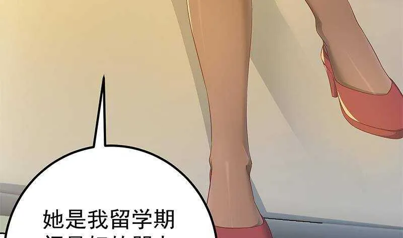 第158话 越狱 8 第34页
