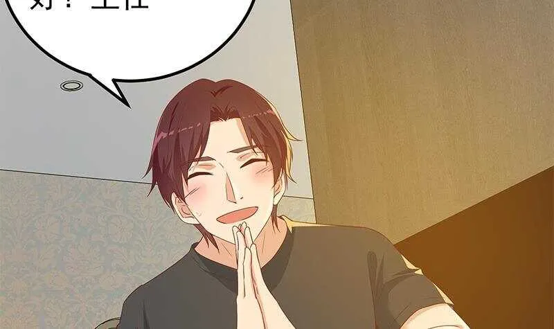 第158话 越狱 8 第39页