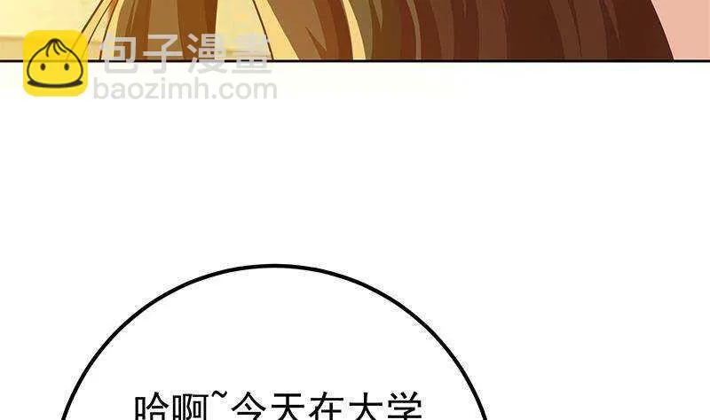 第158话 越狱 8 第43页