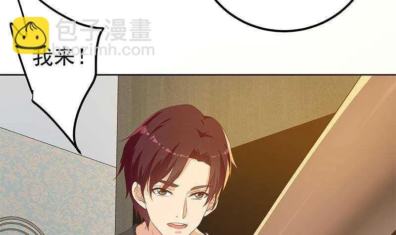 第158话 越狱 8 第47页
