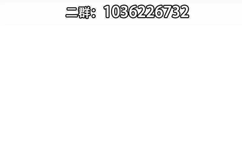 第158话 越狱 8 第54页