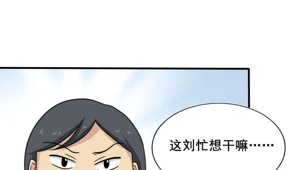 第159话 越狱 9 第17页