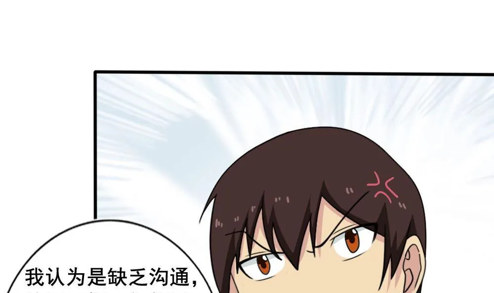 第159话 越狱 9 第21页