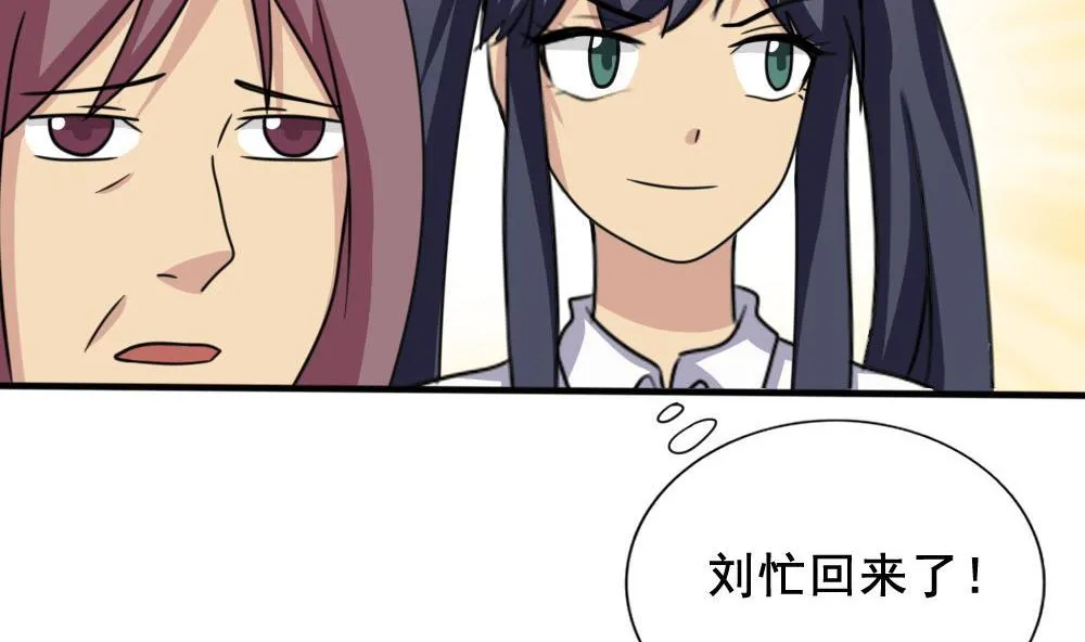 第159话 越狱 9 第24页