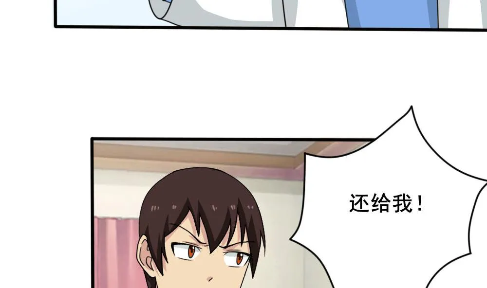 第159话 越狱 9 第36页