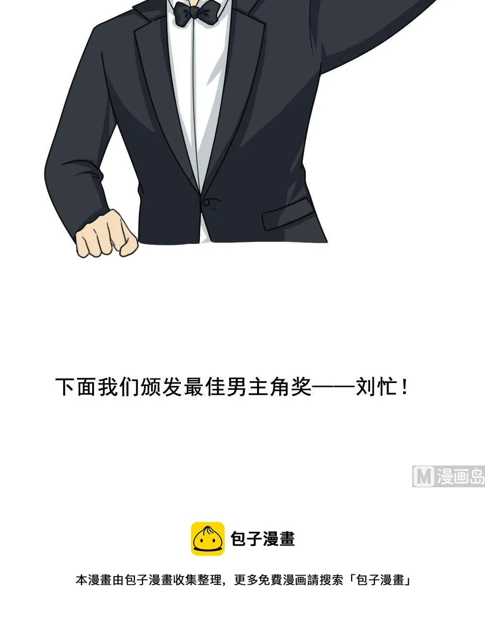 第159话 越狱 9 第40页