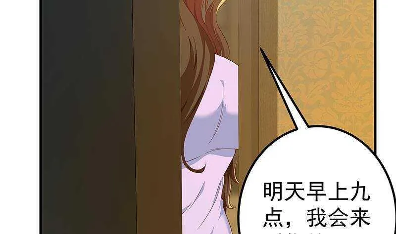 第160话 越狱 10 第8页