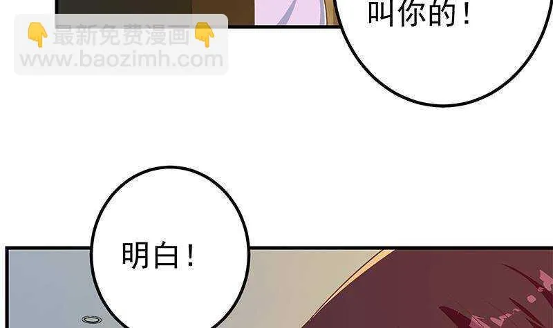 第160话 越狱 10 第9页