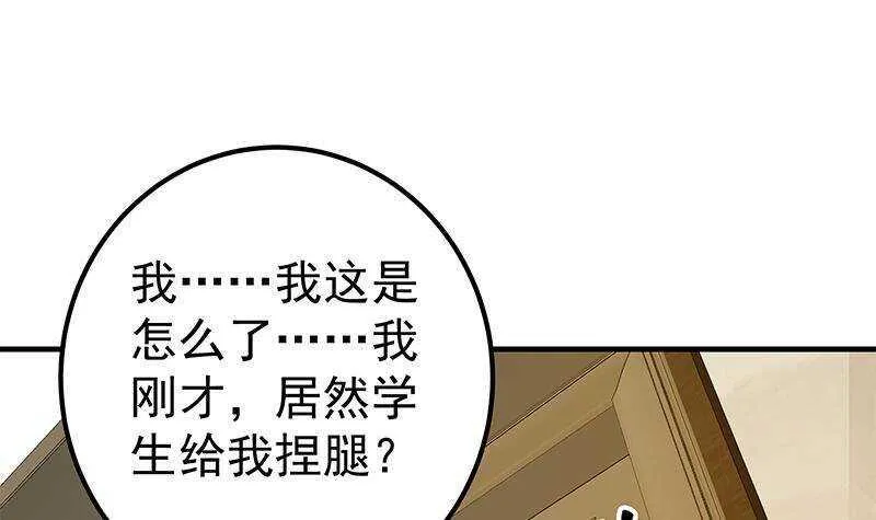 第160话 越狱 10 第12页