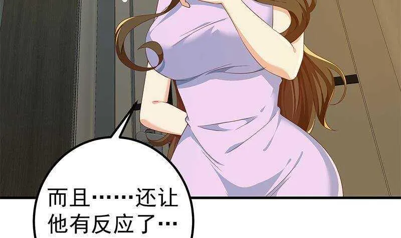 第160话 越狱 10 第14页