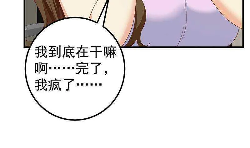 第160话 越狱 10 第17页