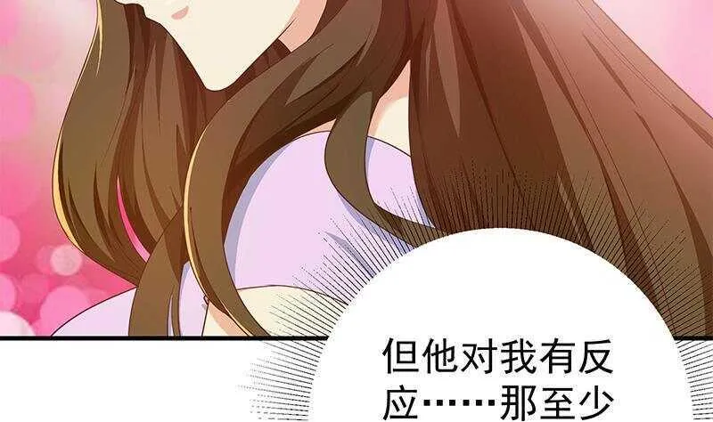 第160话 越狱 10 第20页