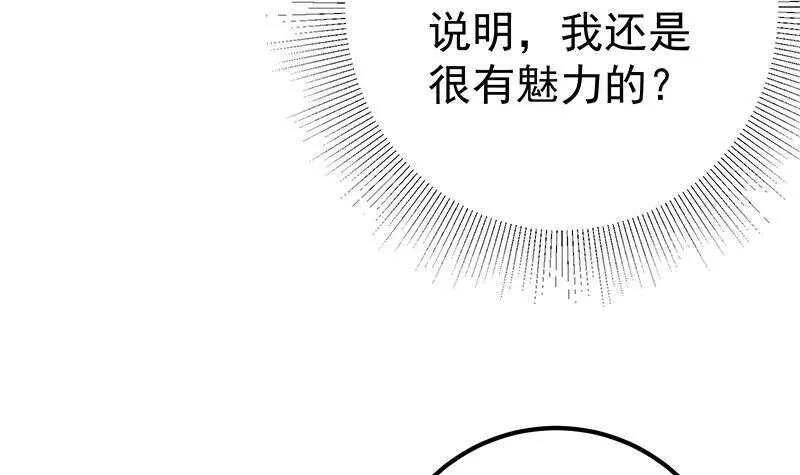 第160话 越狱 10 第21页
