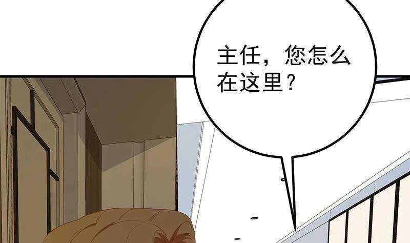 第160话 越狱 10 第22页