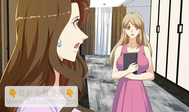第160话 越狱 10 第23页