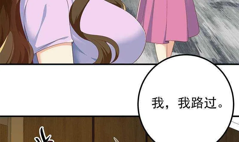 第160话 越狱 10 第24页