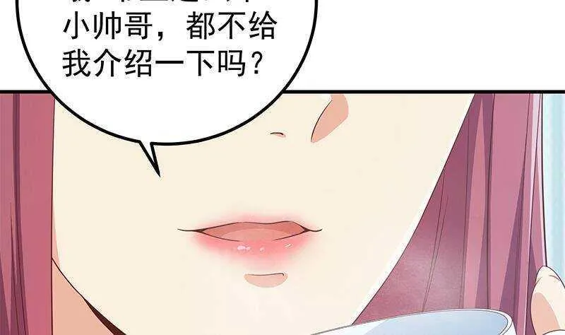 第160话 越狱 10 第37页