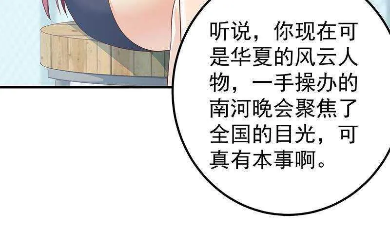 第160话 越狱 10 第52页