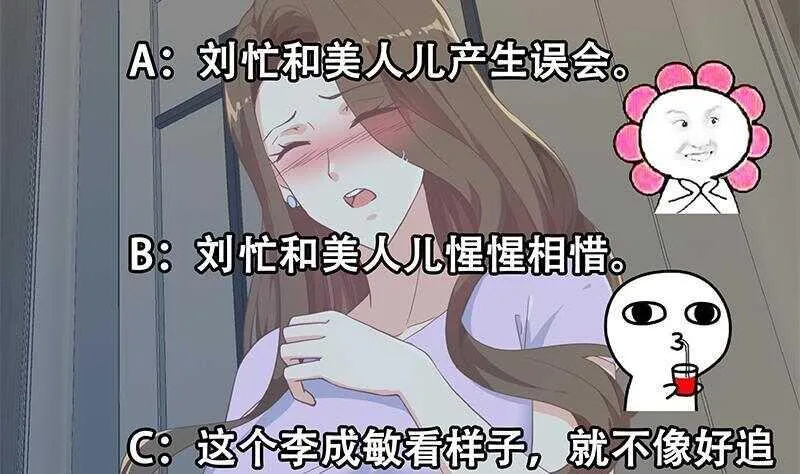 第160话 越狱 10 第55页