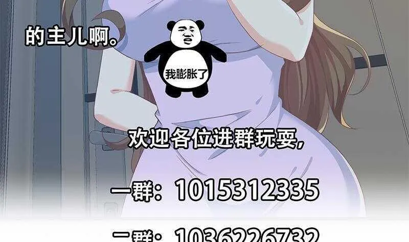 第160话 越狱 10 第56页