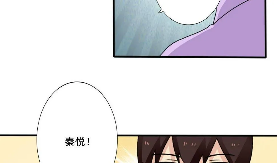 第162话 大夫疯了 第12页