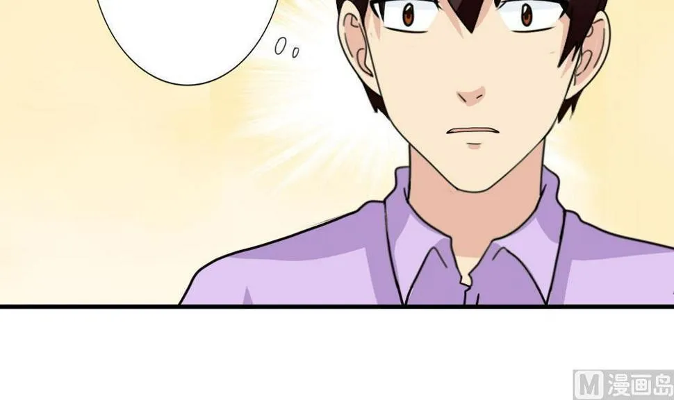第162话 大夫疯了 第13页