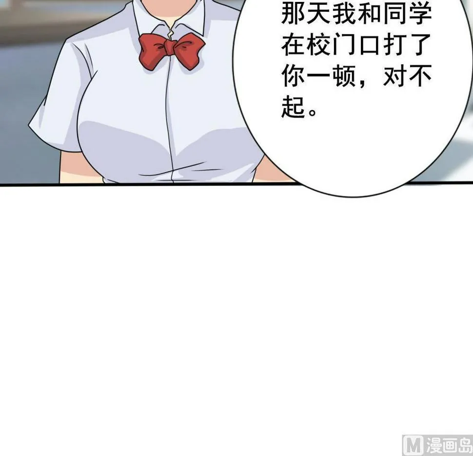 第162话 大夫疯了 第16页