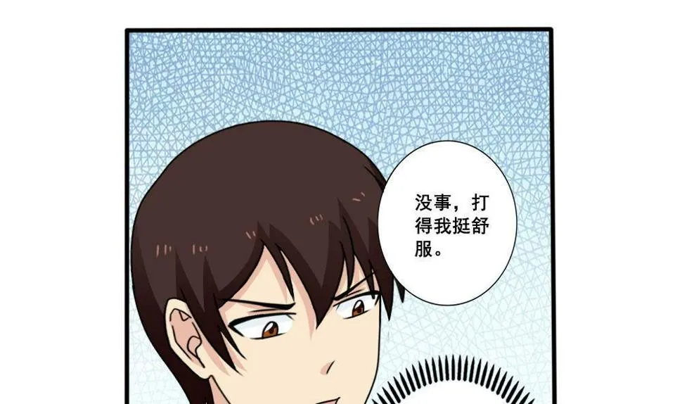 第162话 大夫疯了 第17页