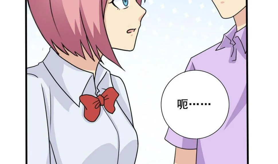 第162话 大夫疯了 第20页