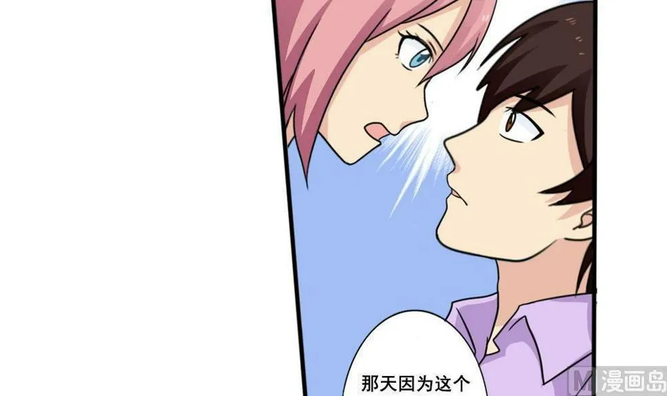 第162话 大夫疯了 第22页