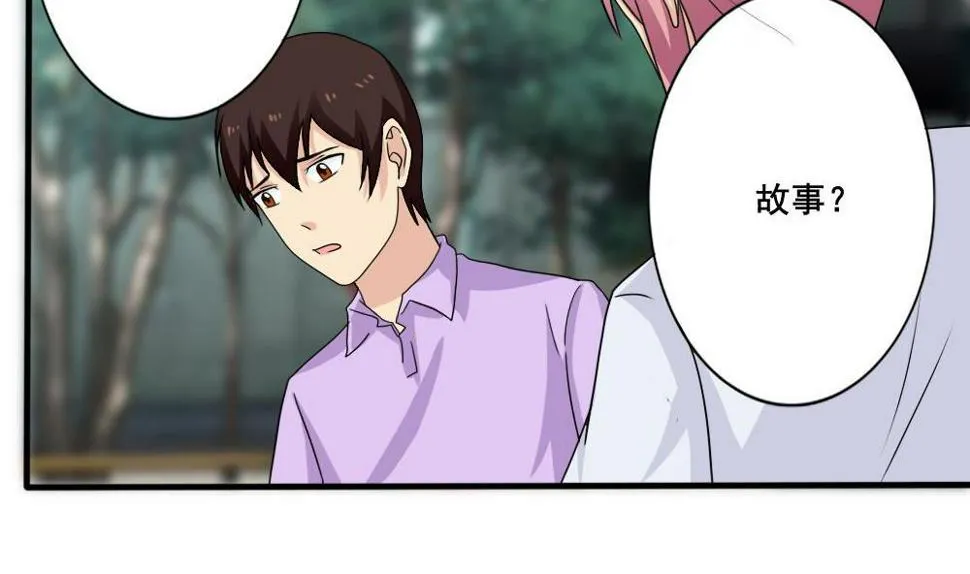 第162话 大夫疯了 第24页