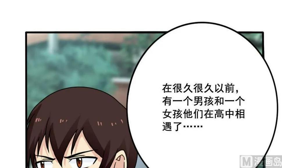 第162话 大夫疯了 第25页