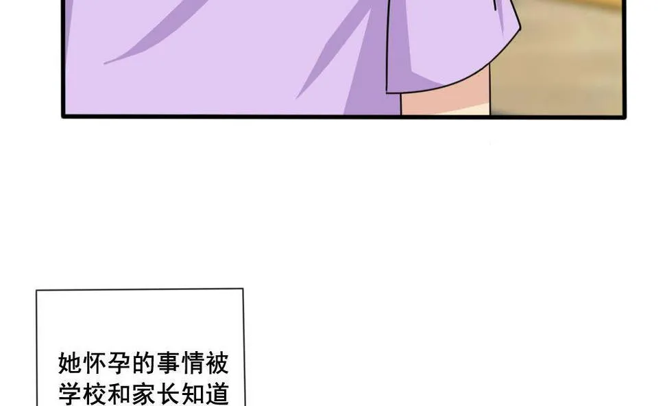 第162话 大夫疯了 第27页