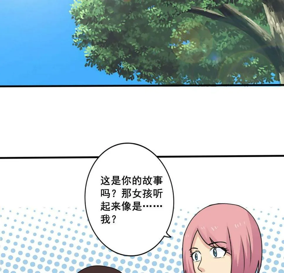 第162话 大夫疯了 第29页